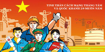 Thi sáng tác tranh cổ động trực tuyến tuyên truyền kỷ niệm 75 năm Ngày Cách mạng tháng Tám